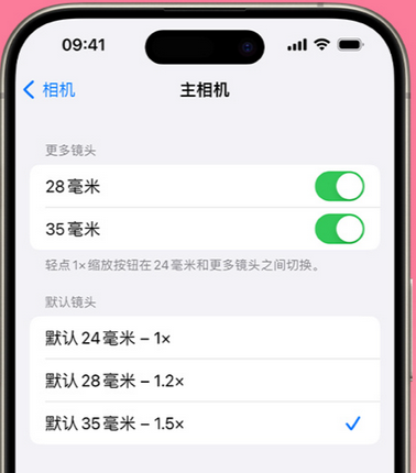 洛隆苹果15Pro维修店分享苹果iPhone15Pro拍摄技巧 