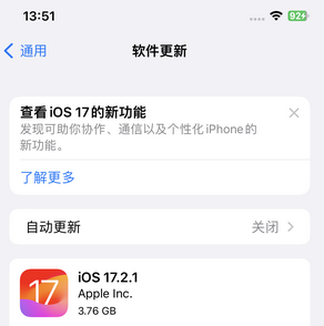 洛隆苹果15维修站分享如何更新iPhone15的Safari浏览器 