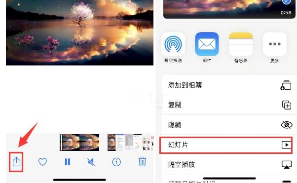 洛隆苹果15维修预约分享iPhone15相册视频如何循环播放 